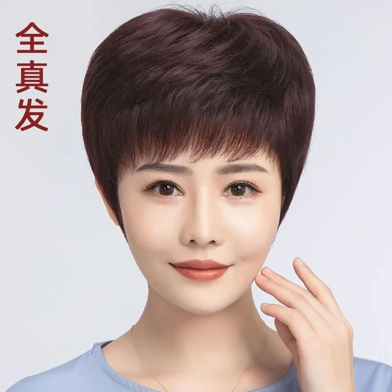 假发女全头套女短发短直发真头发全真发夏季轻薄款50到假发全头套