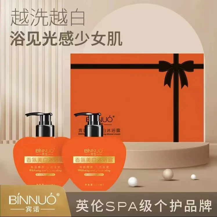 宾诺持久留香香氛嫩肤沐浴露二瓶装礼品盒RY