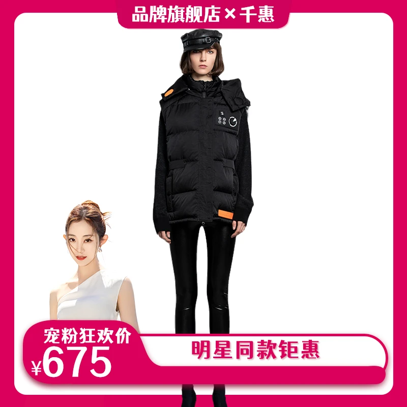 【千惠专享】张帅宇航员智能发热马甲时尚百搭