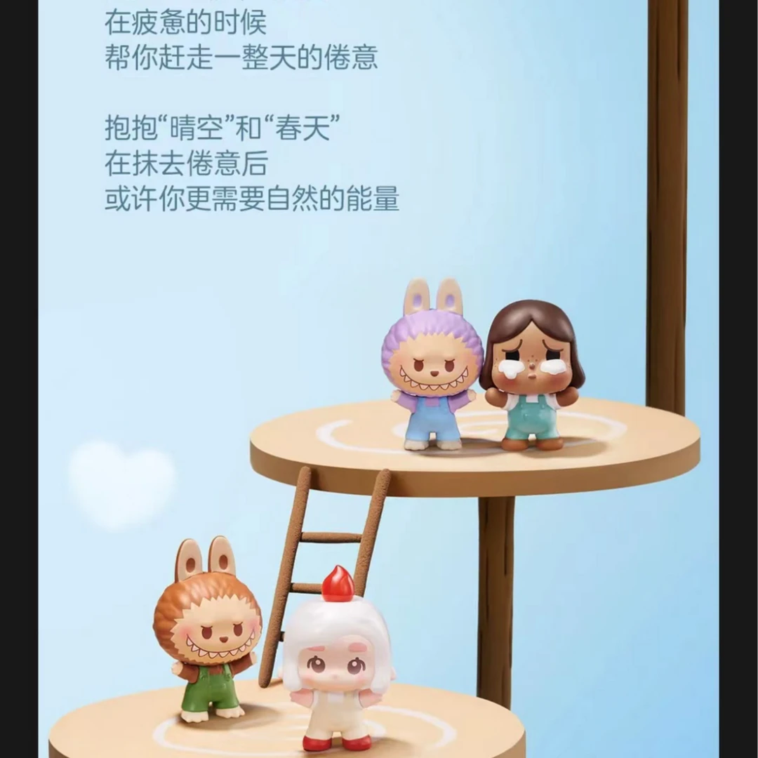 【拆盒】泡泡萌粒抱抱baby系列摆件萌粒