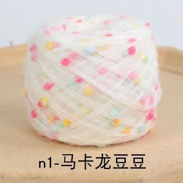 彩点马海毛一团一两重网红豆豆线手工编织手编毛线柔软透气优质便