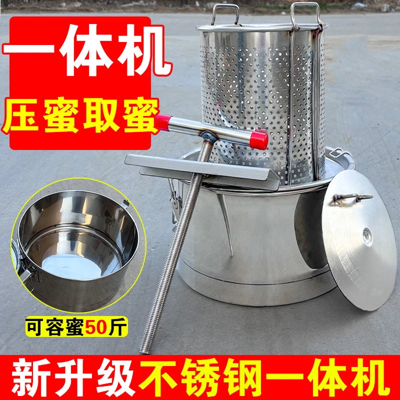 压蜜机全不锈钢榨蜜机家用榨蜡机土蜂蜜压蜜机小型压酒糟机压蜜机