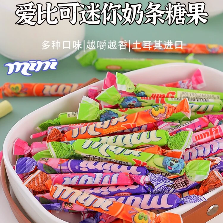 土耳其进口奶糖爱比可奶条糖果西瓜橙子草莓味混合水果味软糖喜糖