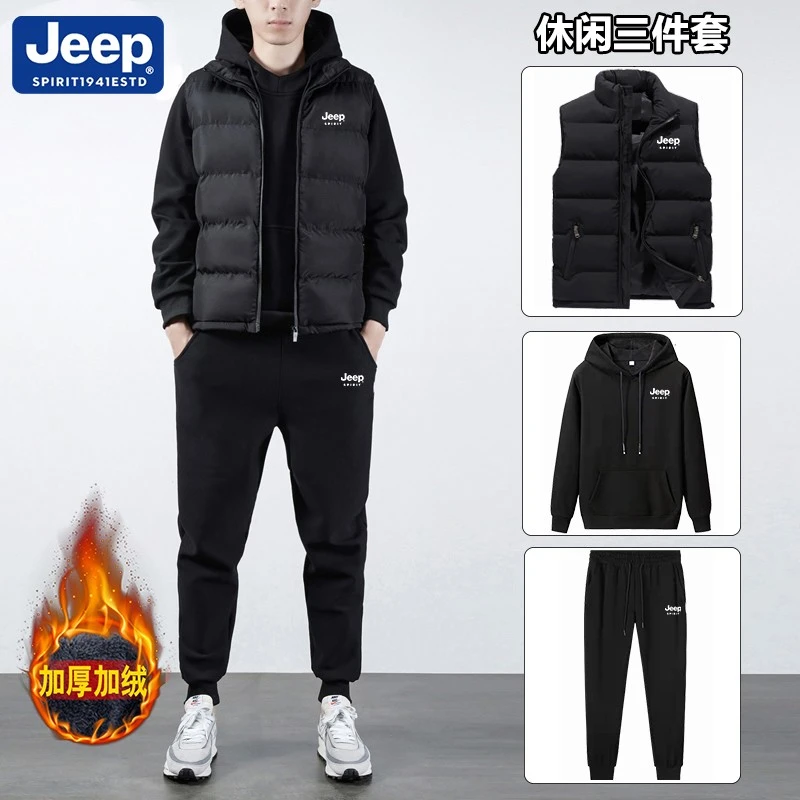 Jeep吉普休闲套装男士秋冬新款潮流卫衣搭配运动束脚长裤三件套男