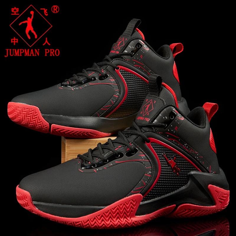 乔丹格兰男鞋秋冬防滑耐磨蓝球鞋减震回弹软底水泥地训练跑步鞋子