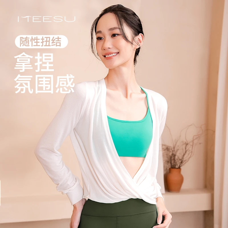 美愫瑜伽罩衫外搭轻薄宽松休闲慵懒普拉提扭结衬衫女长袖开衫外套