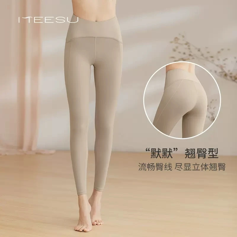 美愫专业运动裤女大码弹力健身紧身裤春夏时尚高腰提臀瑜伽九分裤