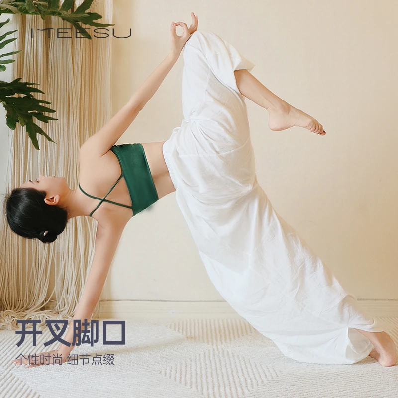 美愫瑜伽服套装女夏美背内衣运动防震轻薄高腰灯笼裤百搭宽松长裤