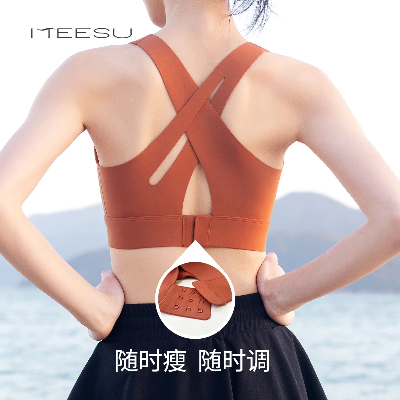 美愫瑜伽内衣女一体杯胸垫运动背心时尚美背交叉防震性感夏季薄款