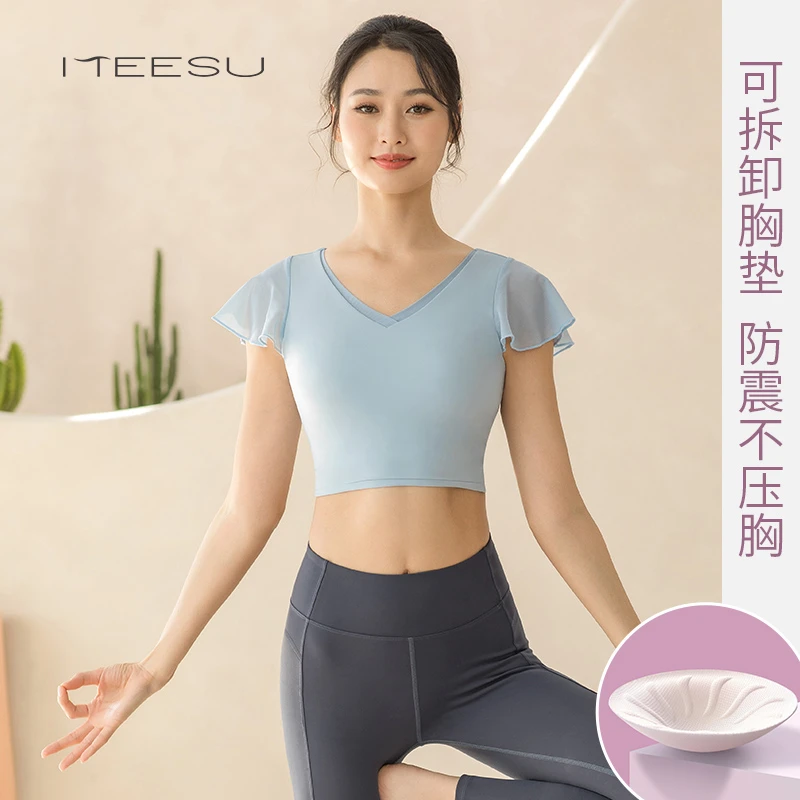美愫瑜伽服上衣女仙气短袖夏季带胸垫运动健身休闲百搭美背训练服