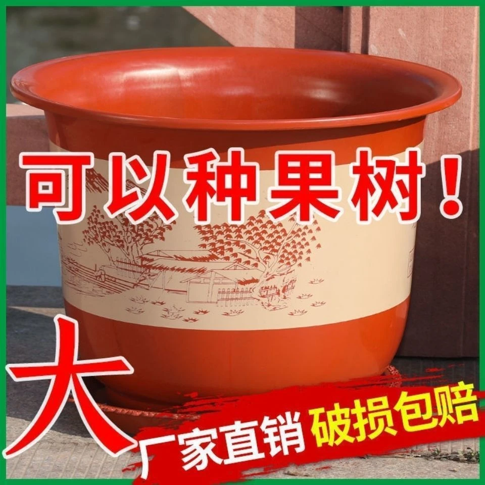 塑料大口径盆送托盘庭院阳台种果树绿植防晒加厚耐用花盆清仓批发