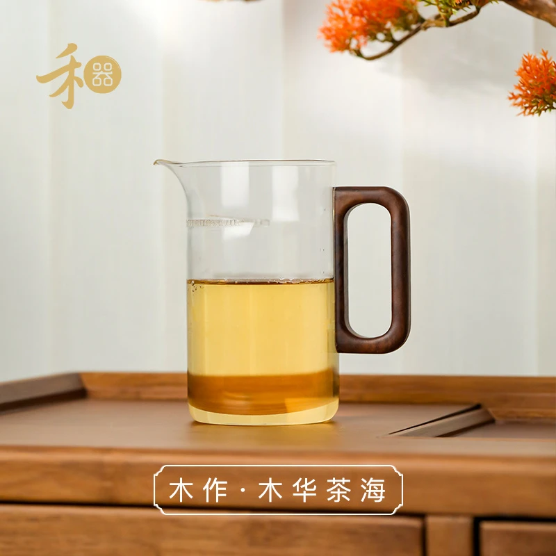 禾器木作·木华茶海 高硼硅玻璃公道杯胡桃木带过滤 建议容量：400m