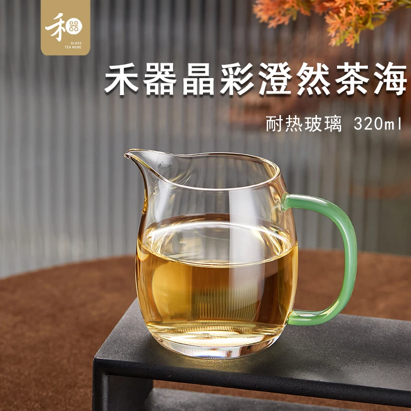 禾器晶彩  澄然翡翠玉色  加厚茶海  公道杯320cc
