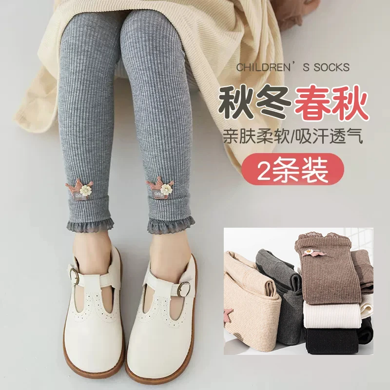 女童打底裤春秋棉质外穿洋气宝宝薄款中厚打底袜儿童九分裤裤袜