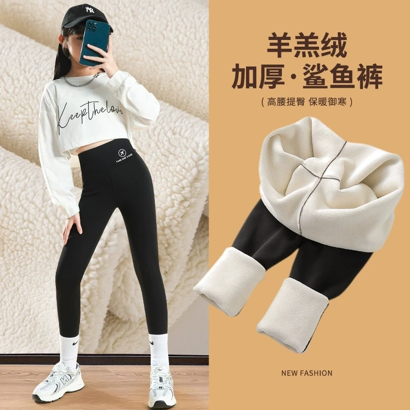 女童鲨鱼裤冬季羊羔绒儿童瑜伽打底裤大童女孩加绒加厚芭比裤子