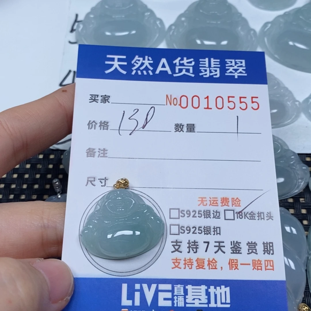 翡翠颈饰未镶嵌天然缅甸翡翠