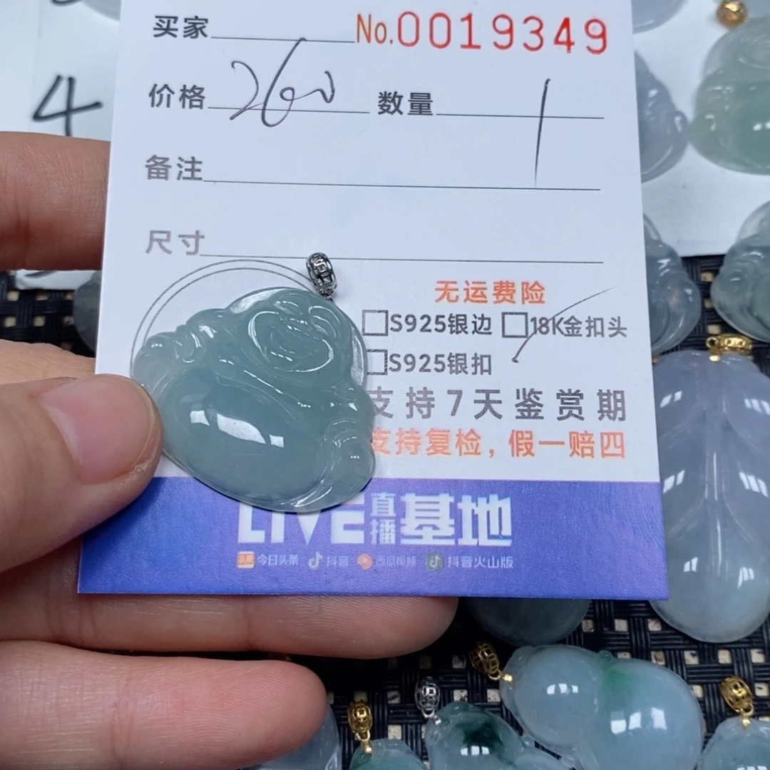 翡翠颈饰未镶嵌天然缅甸翡翠
