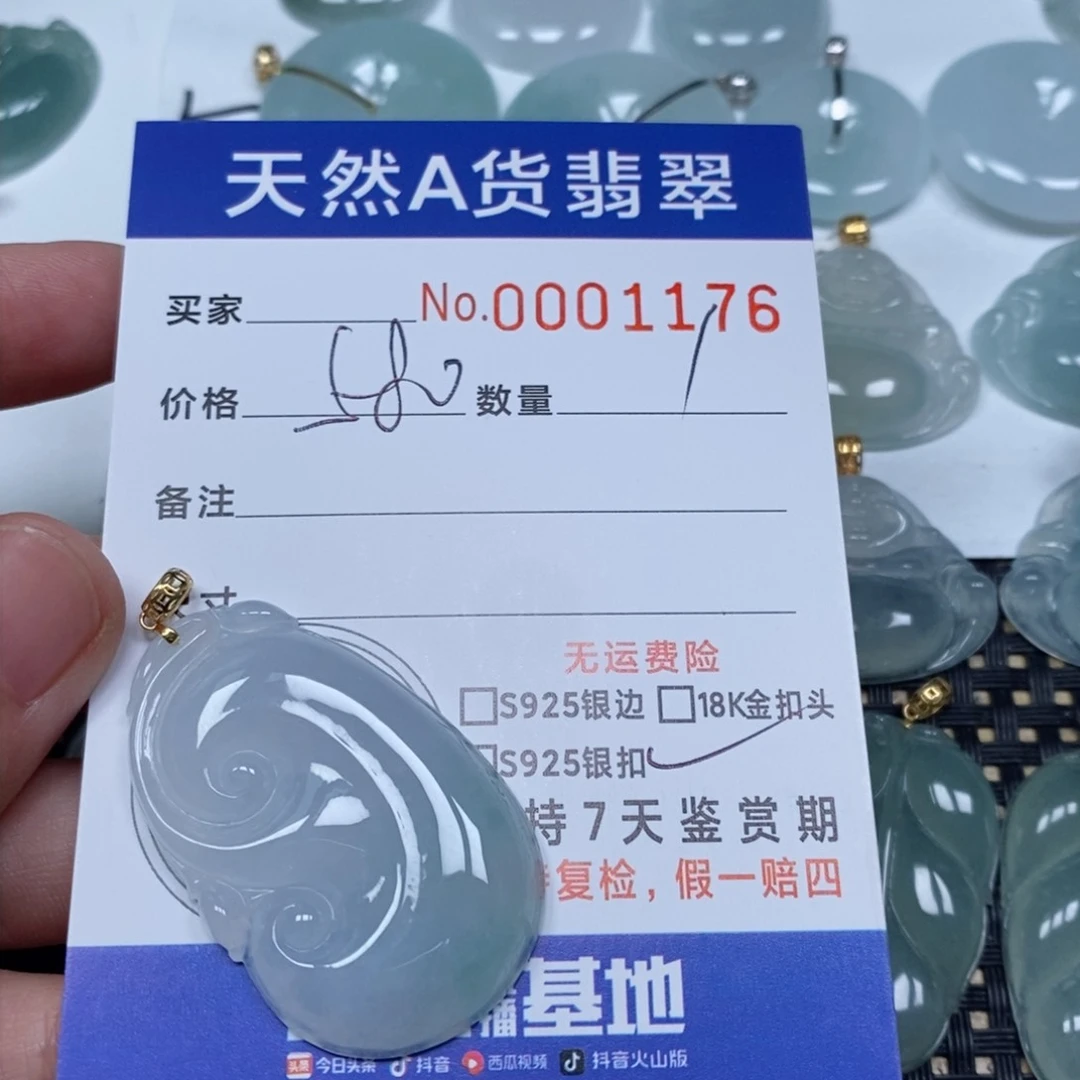 翡翠颈饰未镶嵌?***?天然缅甸翡翠