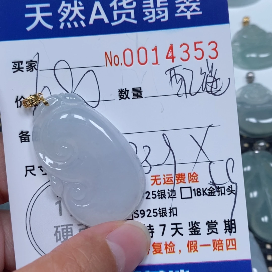 翡翠颈饰未镶嵌?****.天然翡翠a货