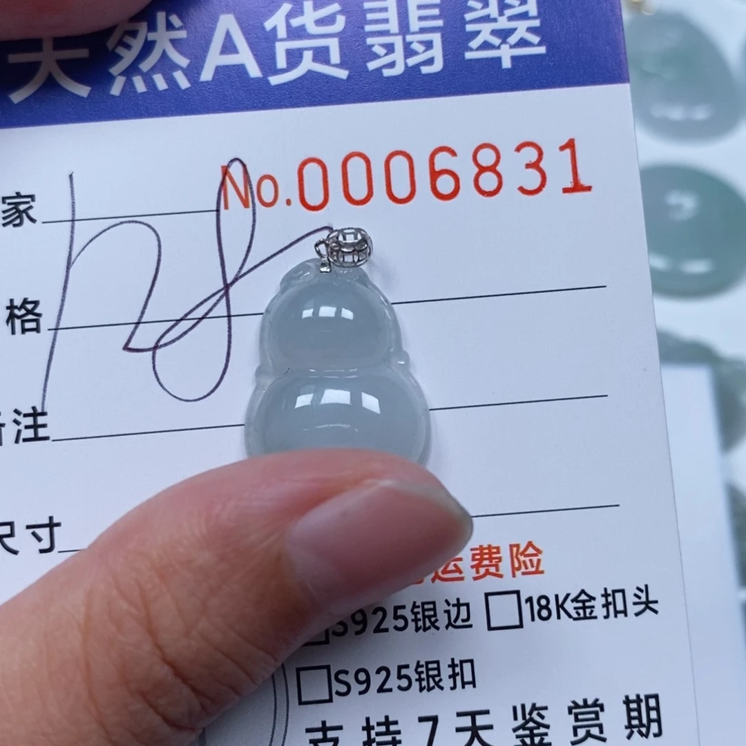 翡翠颈饰未镶嵌天然翡翠a货