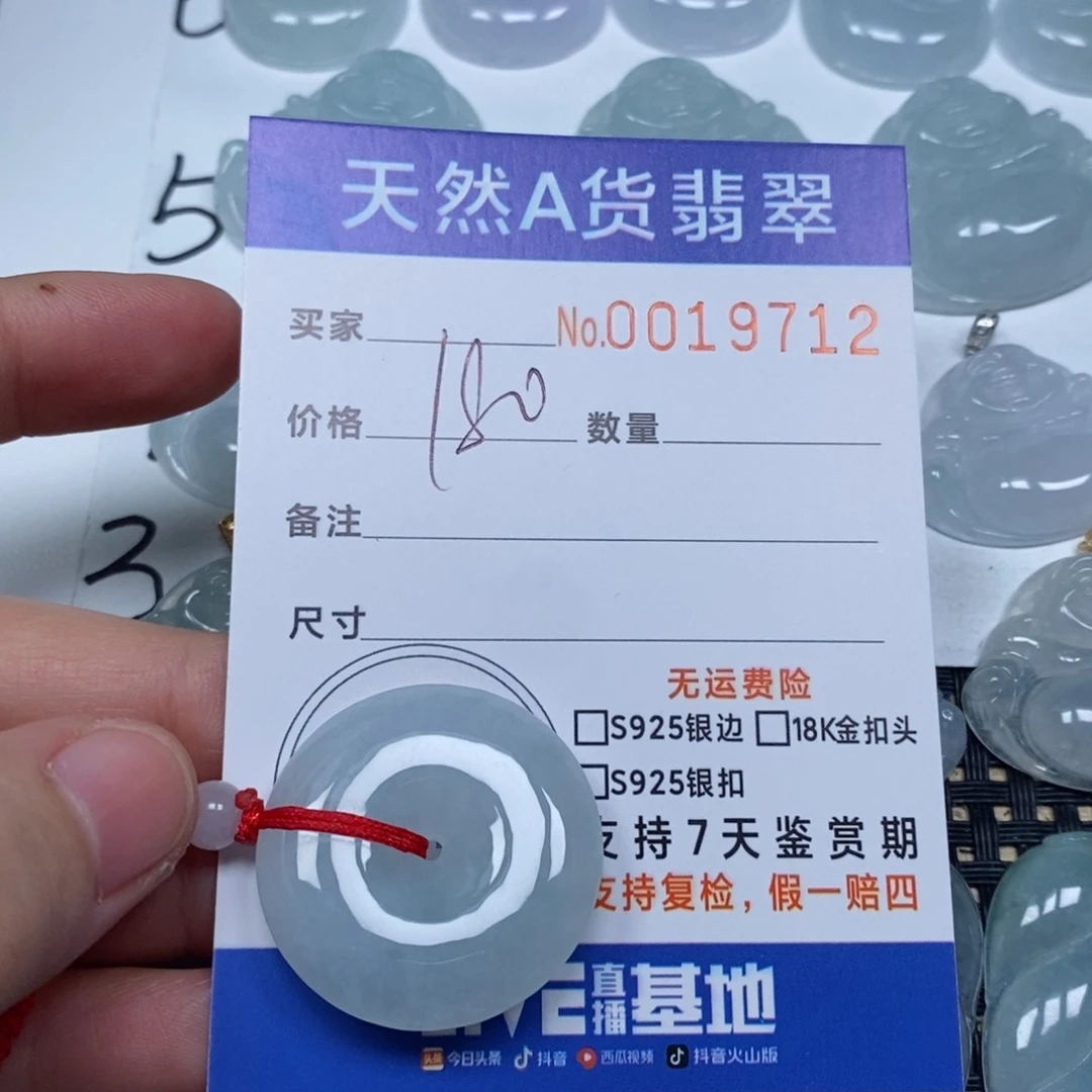 翡翠颈饰未镶嵌天然缅甸翡翠