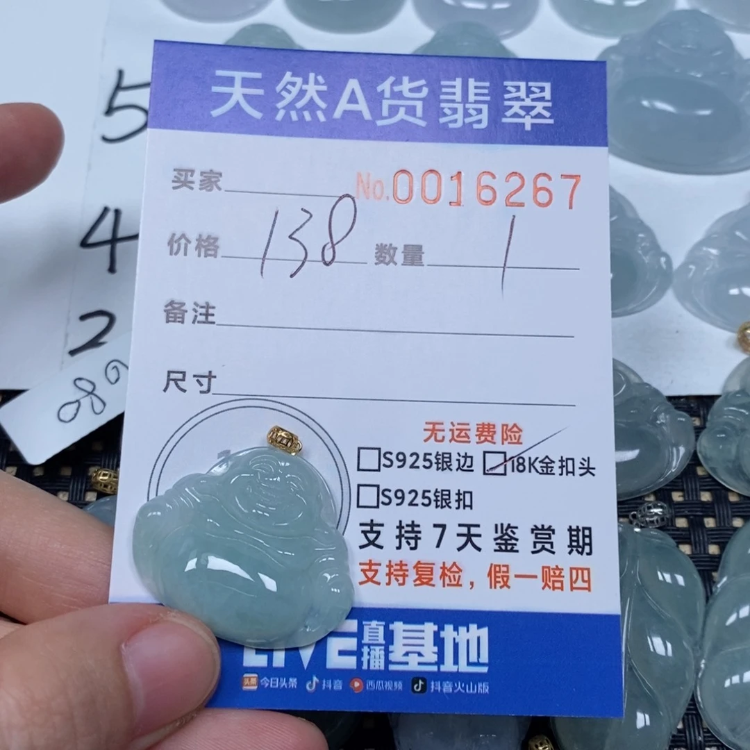 翡翠颈饰未镶嵌天然缅甸翡翠