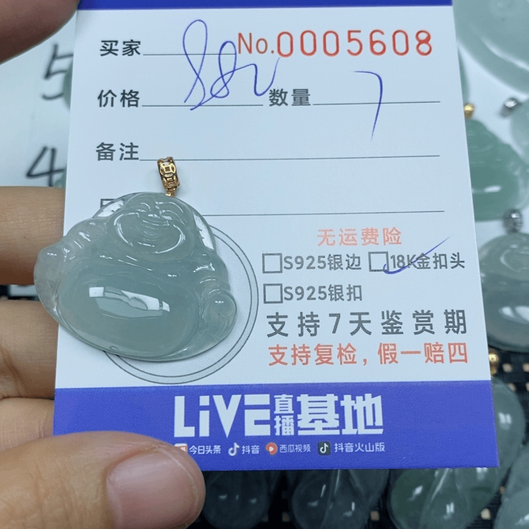 翡翠颈饰未镶嵌小*子天然缅甸翡翠