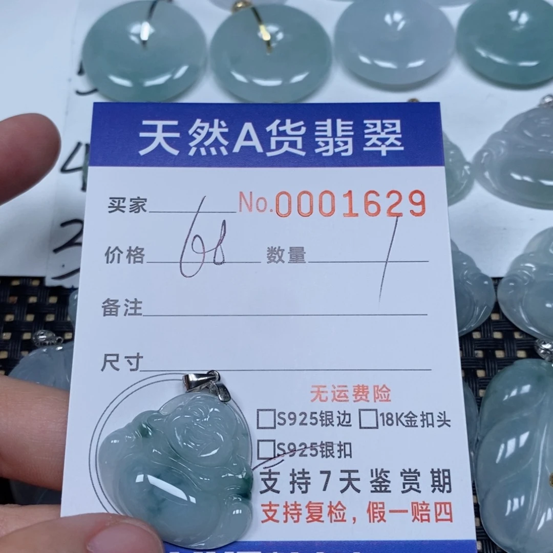 翡翠颈饰未镶嵌天然缅甸翡翠