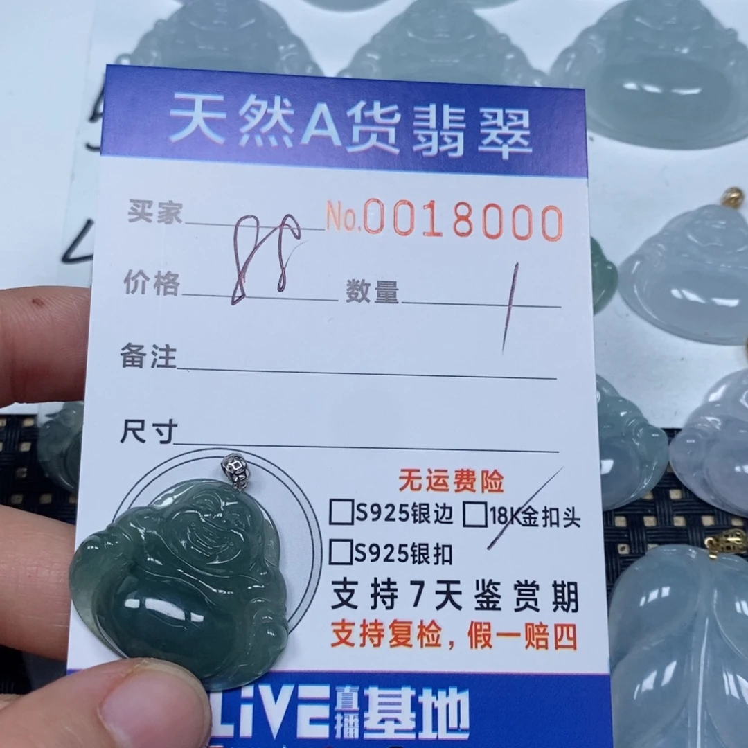 翡翠颈饰未镶嵌天然缅甸翡翠