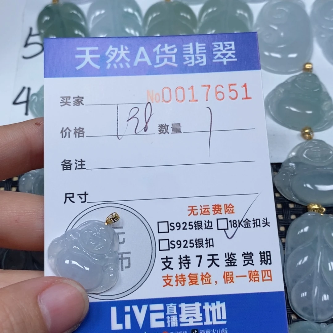 翡翠颈饰未镶嵌天然缅甸翡翠