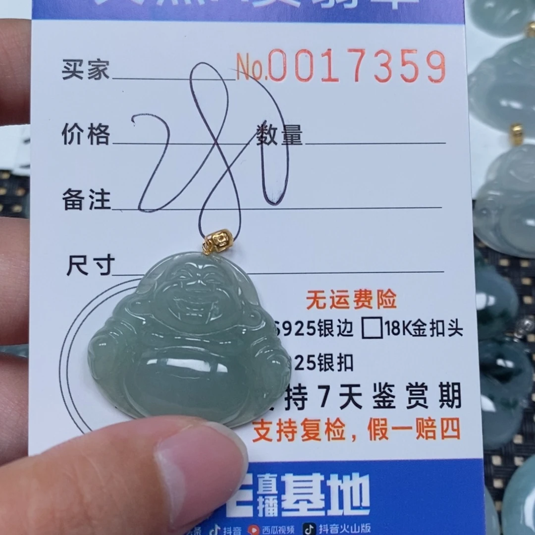 翡翠颈饰未镶嵌天然翡翠a货