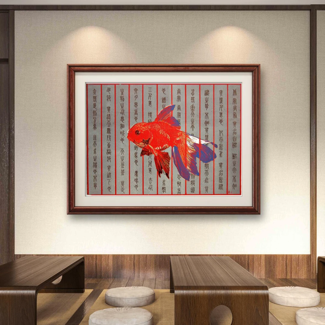 鸡西版画《逍遥游》艺术特色画