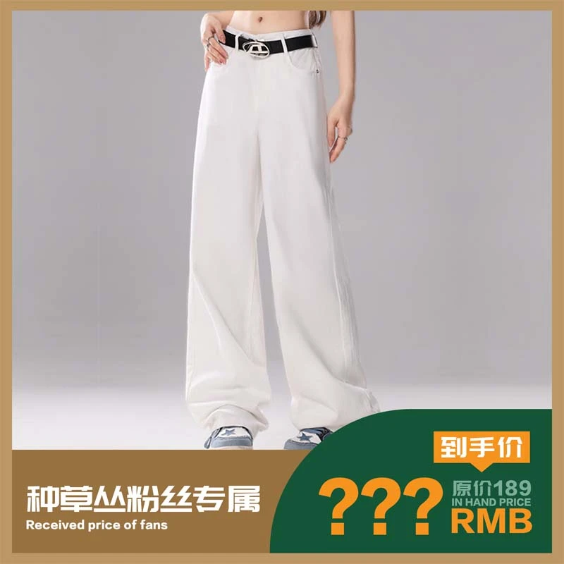 自然涩白色三个防牛仔裤女春秋防水防油小子直筒宽松阔腿裤子冬季