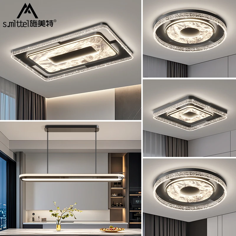 现代轻奢客厅主灯冰裂纹高级感吸顶灯新款护眼灯全屋灯具套餐组合