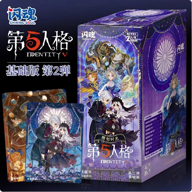 第五人格【主播代拆】闪魂 第五人格雕刻时光 基础版第二弹 卡牌