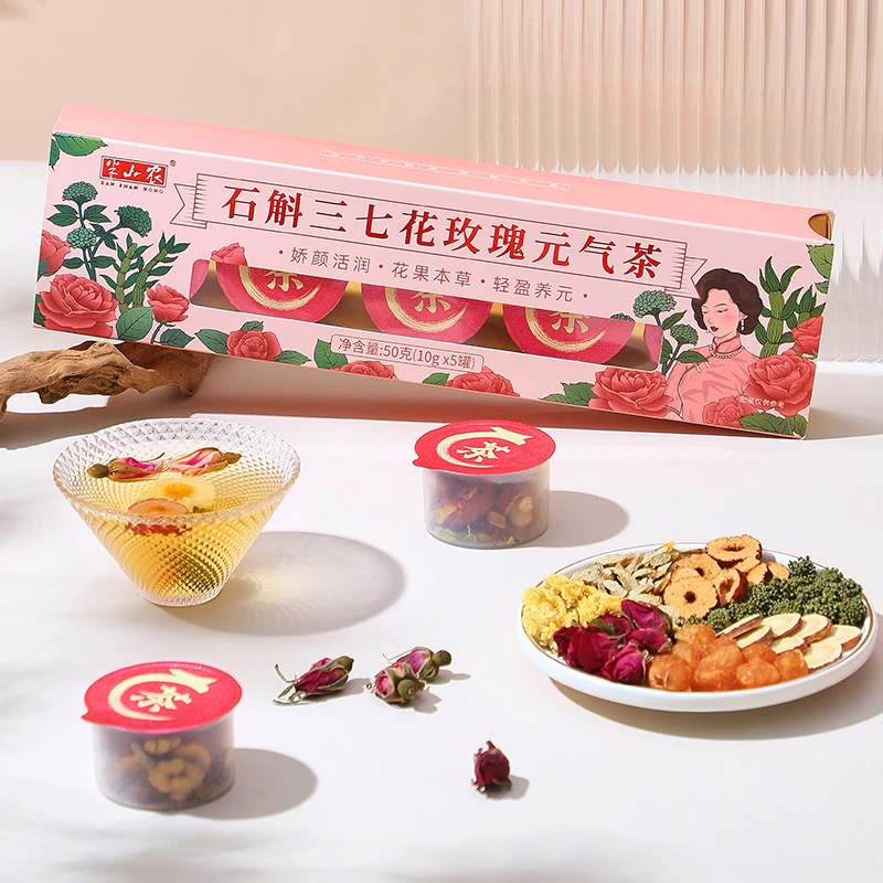 【女神元气茶】铁皮石斛三七花玫瑰元气茶精致养生下午茶送礼高品质