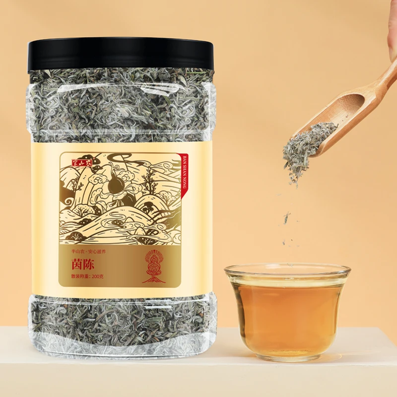 半山农 茵陈200g 绵茵陈蒿茶茵陈茶包 三月绵茵陈泡水泡茶滋补