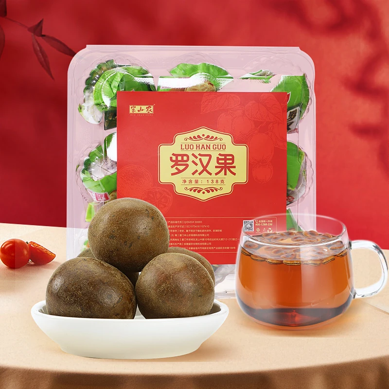 半山农 罗汉果 138g 广西桂林特产罗汉果9颗大颗 精选罗汉果凉茶