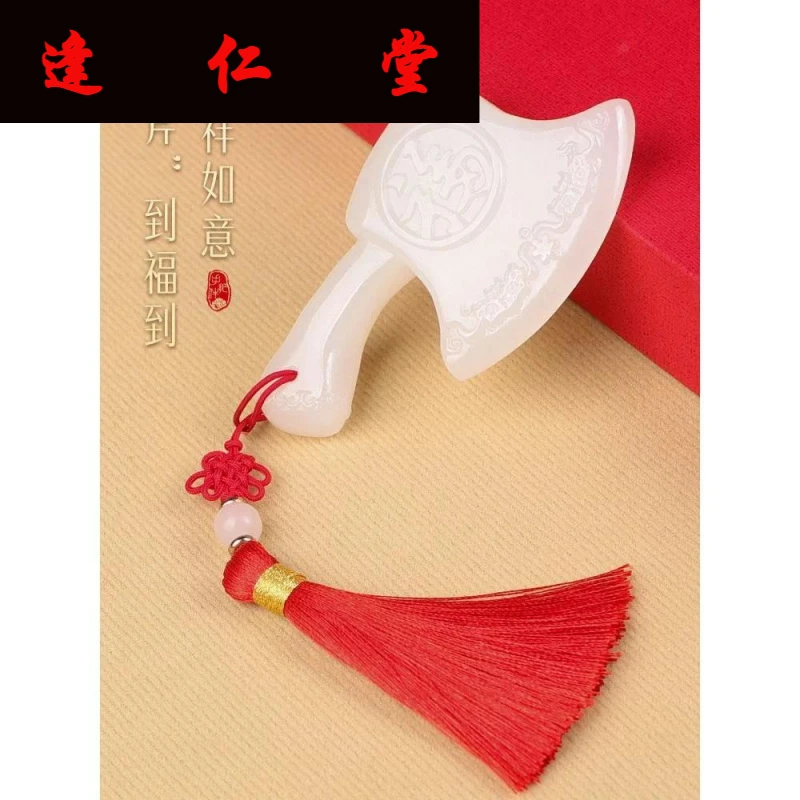 玉石手把件《财福在手》家居饰品桌面客厅斧头摆件送男友礼品