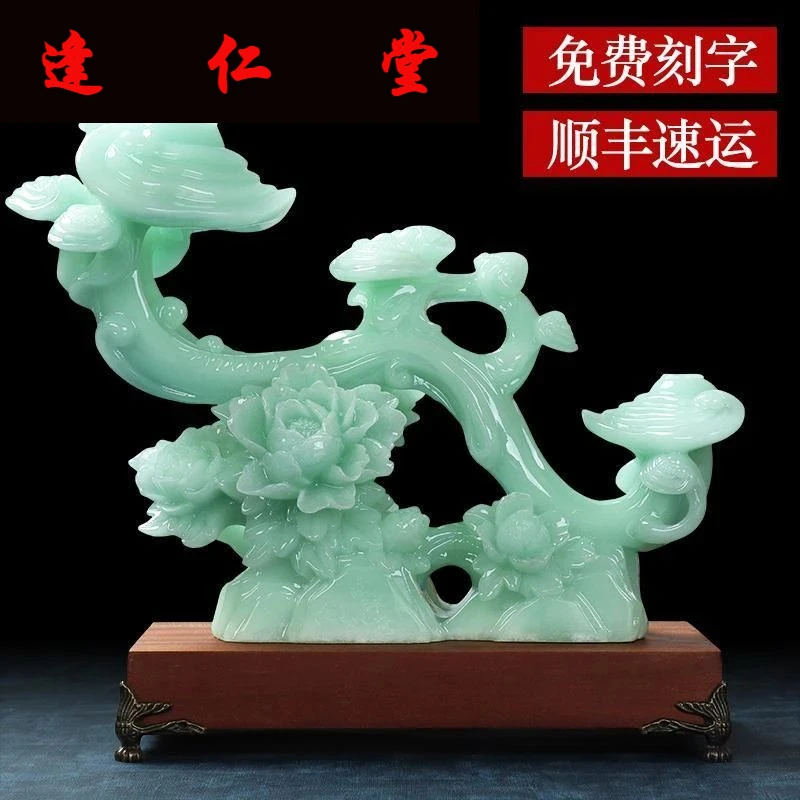 玉如意摆件玉石工艺品乔迁新居礼品家居客厅玄关位酒柜装饰品