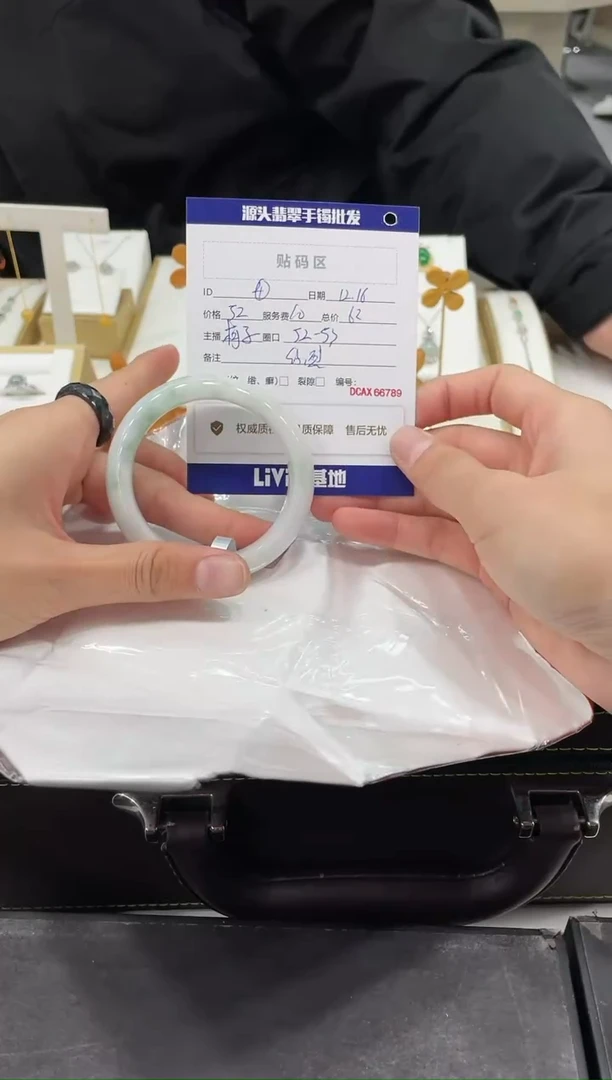 【闪购商品】翡翠手镯未镶嵌4