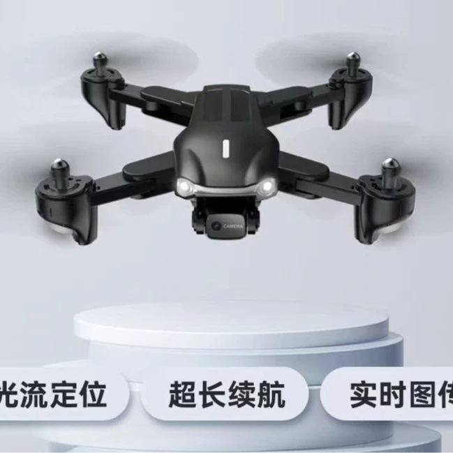 新款入门高清航拍无人机光流定位智能悬停一键返航折叠长续航飞行