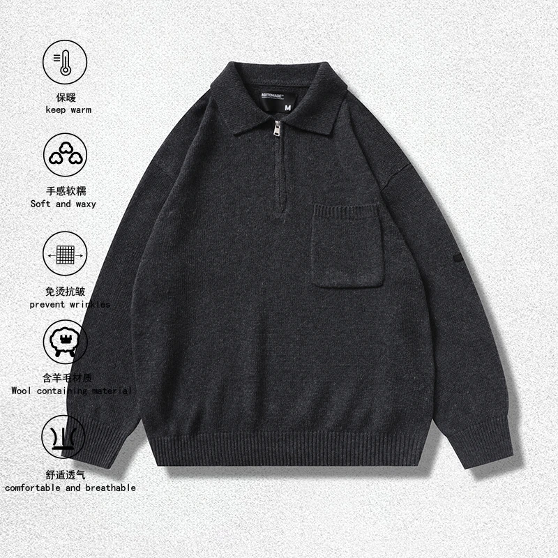 AGITOMADE日系复古慵懒纯色羊毛混纺保暖半拉链毛衣针织纱外套