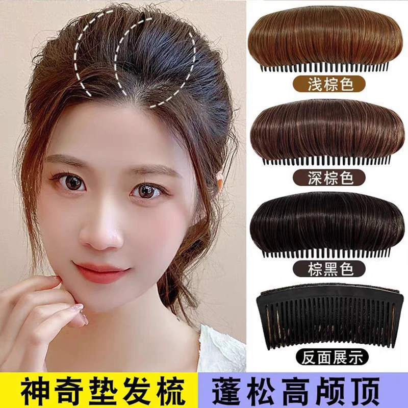 高颅顶仿真假发发垫增高蓬松器网红新款隐形插梳头顶发梳发夹气质