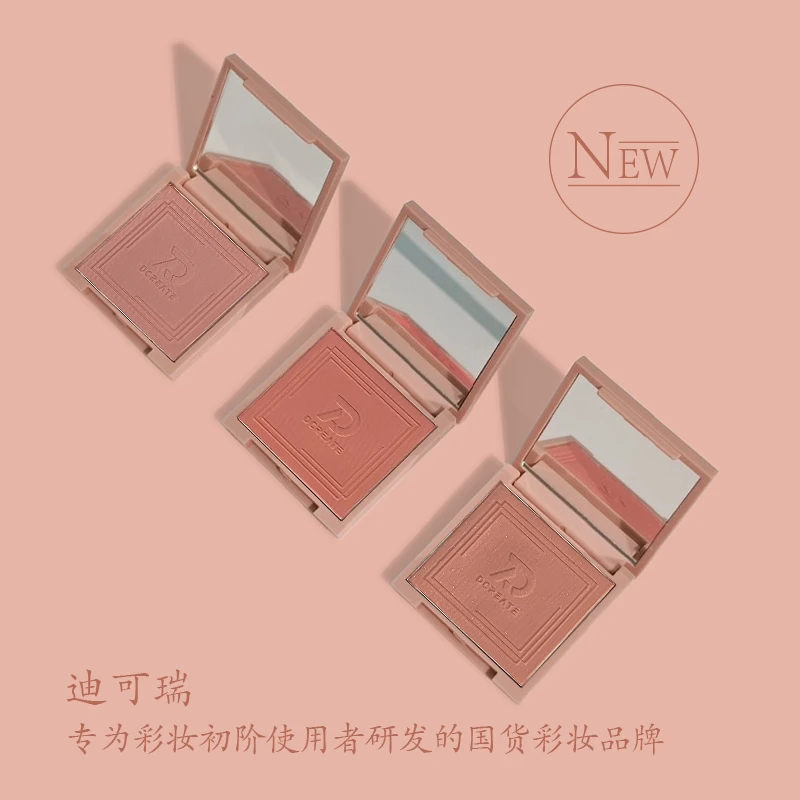 【达人专享】迪可瑞丝滑腮红提亮纯欲超自然单色携带镜子低饱和懒人