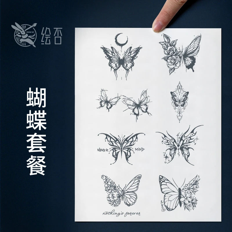 绘否蝴蝶组合 不反光草本纹身贴身体贴画持久防水女生图案-H196