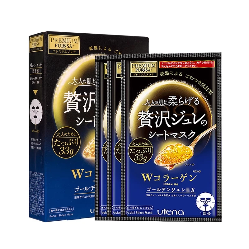 日本Utena佑天兰黄金果冻面膜玻尿酸胶原蛋白精华超补水保湿提亮