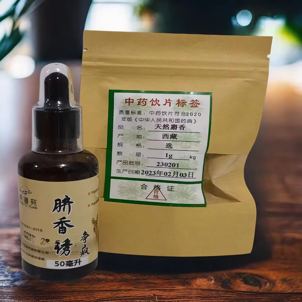 疯渔苑 脐香诱争疯 粉末泡制麝香酒