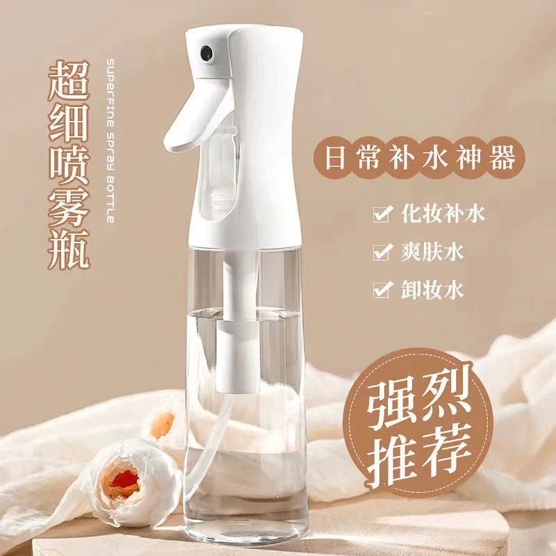 高压酒精消毒喷雾瓶喷雾器小喷壶化妆水乳液精华液分装瓶雾化按压