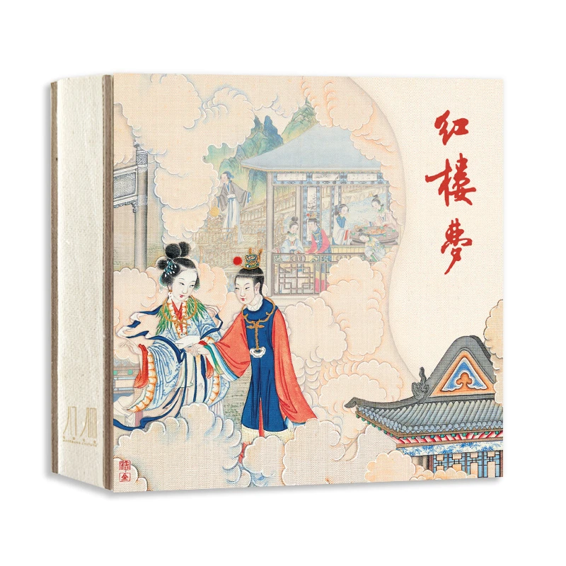 红楼梦精装 笔记本 手绘版